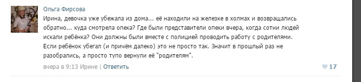 Сохраненное изображение 2016-8-9_15-29-7.338__.jpg Сохраненное изображение 2016-8-9_15-29-7.338__.jpg